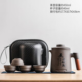 唐丰紫砂快客杯一壶四杯旅行茶具套装便携式包随身茶壶泡茶杯户外车载 天道酬勤一壶四杯