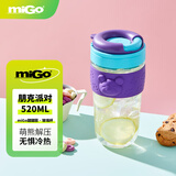 miGo甜甜圈玻璃水杯高颜值便携学生吸管泡茶大容量防烫男女通用520ml
