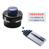 LAMY凌美上墨器德国狩猎者钢笔吸墨器墨囊 凌美蓝黑墨水50ml+1盒蓝黑墨囊