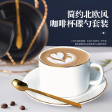 Edo咖啡杯套装描金白色磨砂140ml茶杯办公室陶瓷咖啡杯【杯碟勺】
