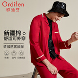欧迪芬（Ordifen）秋冬女士居家服情侣款套装新疆棉休闲翻领棉柔透气翻领 中国红（男款PH1715） XL