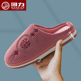 回力棉拖鞋女秋冬厚底防寒保暖家居加厚防滑耐磨福字送妈妈中老年拖鞋 皮红色 38-39码【标准码】