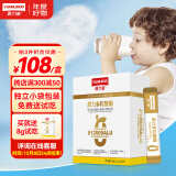 原力多乳糖酶 婴童幼儿宝宝乳糖不耐受 含益生菌 水解蛋白调制乳粉剂48g