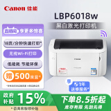 佳能（Canon）LBP6018w A4幅面无线黑白激光单功能打印机（快速打印/节能环保  家用/商用）