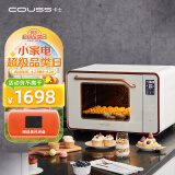 卡士（couss）750电烤箱 家用多功能 烘焙发酵 私房商用大容量50升 白色 50L