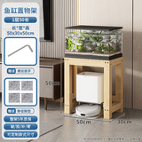 乙方甲方扫地机器人置物架客厅承重鱼缸架全实木放置柜底座底架打印机桌子 鱼缸架1层50*30*50-三侧加固