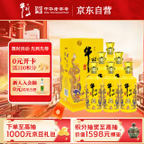 牛栏山 百年特酿15 小黄龙 浓香型 白酒 42度 500ml*6瓶 整箱装