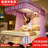彩羊恒源祥集团家纺导轨蚊帐家用1.8米床u型轨道三开门落地纹帐