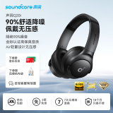 声阔（SoundCore）Life Q20i头戴式蓝牙耳机主动降噪重低音无线耳麦金标认证高音质适用苹果/华为手机电脑黑