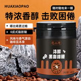 咖啡糖0糖0脂0卡提神开车零食开解困即食糖熬夜办公室零食品 【提神醒脑】咖啡都糖80粒*3瓶