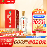 古井贡酒 经典45度 浓香型白酒 45度 500ml*1瓶 单瓶装 口粮酒