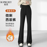 帛芮微喇休闲裤女秋冬款高腰垂感显腿长冬季加绒女士黑色西装裤子