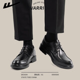 回力皮鞋男秋冬季正装商务男士休闲英伦风结婚新郎西装黑色面试鞋子男 黑色 42