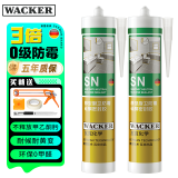 瓦克（WACKER）SN防霉玻璃胶马桶防水密封胶美容胶硅胶结构胶封边胶白色2支装