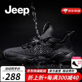 【防水二代】Jeep/吉普防水雨鞋男2022新品透气百搭休闲男士户外防滑保暖登山运动鞋子男 一代-黑色（运动码） 40