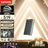 联想（Lenovo )1TB 移动固态硬盘（PSSD）Type-c USB 3.1  550MB/s高速SSD双接口 PS6 直连手机 笔记本