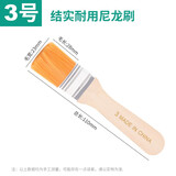 HANDSKIT尼龙细软毛刷手机电脑清洁除尘家用油漆油画排刷绘画工业小刷子 3号毛刷