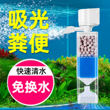 京业鱼缸过滤循环水泵制氧一体机过滤器净水三合一鱼马桶粪便分离吸便 25W /2节棉+鱼便分离 +石英球