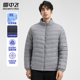 雪中飞男士日常休闲立领羽绒服春季通勤时尚穿搭保暖防寒服纯色百搭外套 灰色 L (175)