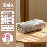 KOTEC暖身电热护膝毯小膝盖毯可水洗办公室取暖护膝午睡毯工位取暖神器 USB披肩毯-灰【120*60】局部发热