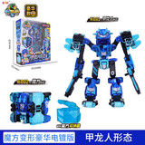 EAKI【六代】心奇爆龙战车6魔方机甲新奇暴龙变形恐龙机器人合体玩具 【珍藏电镀版】甲龙人(含收纳盒)