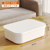 美煮妇带盖收纳箱家用收纳厨房收纳盒杂物整理盒桌面储物零食玩具塑料筐 带盖-象牙白【扁款大号】加厚款