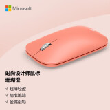微软 (Microsoft) 时尚设计师鼠标 珊瑚橙 | 无线鼠标 金属滚轮 蓝影技术 蓝牙4.0办公鼠标
