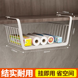 优勤厨房收纳内置物架吊柜下挂架衣柜储物架分层挂钩挂篮柜门神器 白色加大款吊篮