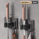 初舍（CHUSHE）拖把挂钩2个夹扫把拖布收纳免打孔挂架神器卫生间厨房墙上置物架