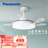 松下（Panasonic）风扇灯 简约餐厅隐形扇叶卧室餐厅风扇灯四季可用 HHLZ2000