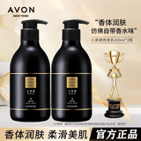 雅芳 AVON 小黑裙香体乳身体乳 全身保湿滋润留香润体乳 经典款 400g 【黑裙乳800g】香体乳400g*2