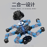 森林龙创意机械指尖陀螺玩具可变形玩具机器人减压神器百变造型手指陀螺 变形指尖机械陀螺【3个装】