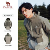 骆驼（CAMEL）户外冲锋衣锋衣男女款单冲露营外套防风防水【山系】A13BATR085