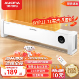 澳柯玛踢脚线取暖器家用石墨烯大面积速热移动地暖全屋浴室对流电暖器暖风机节能速热暖气片 【镍铬合金丝】加长遥控款