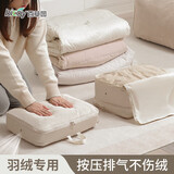 百草园羽绒服收纳袋旅行压缩袋行李箱手提便携衣服衣物家用棉被整理袋子