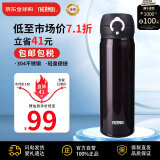 膳魔师（THERMOS）保温杯保冷杯咖啡黑500ml不锈钢水杯学生杯子JNL-500