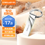 台电（TECLAST）32GB USB2.0 U盘 金属招标投标办公车载U盘 迷你型便携防水电脑大容量高速读写优盘