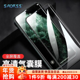 Smorss【2片装】适用苹果11/XR气囊钢化膜 iPhone11/xr手机膜 气囊全包边全屏覆盖高清防摔手机贴膜