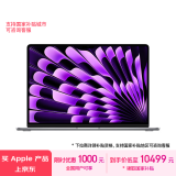 Apple/苹果AI笔记本/2024MacBookAir 15英寸 M3(8+10核)24G 512G深空灰电脑MC9H4CH/A