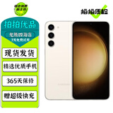 三星 SAMSUNG Galaxy S23 S23+ 二手5G手机 超视觉夜拍 全视护眼 三星新旗舰 悠柔白【S23】 8GB+128GB【尖货 电池效率95-100%】 99成新 标配