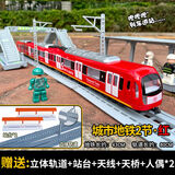 XQ高铁玩具儿童合金地铁玩具火车轨道电动火车模型声光遥控磁智能语 套餐升级【轨道+站台+天桥】2节-