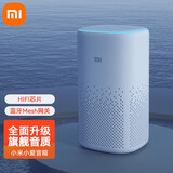 小米（MI） 小爱音箱pro蓝牙音响AI人工语音遥控wifi小爱同学mesh网关网络迷你小艾低音炮 小米小爱音箱白色