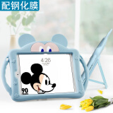 启臣（Qichen） ipad2021平板保护套苹果10代10.2硅胶软壳卡通防摔儿童保护壳mini7 蓝米奇手柄款【配钢化膜】 iPad2/3/4-（只适合14年以前版本）