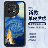 霸时代适用 一加ACE2Pro手机壳1+ace2Pro保护套oneplus全包复古油画软壳小羊皮外壳女男款黑色篝火星空