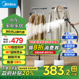 美的（Midea）【黑鲨.巨能烫】挂烫机家用商用工业立式熨斗双杆手持蒸汽熨斗电熨斗服装店团购YGD20W1