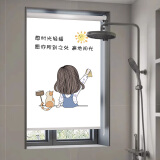 旺厨坊 卫生间窗帘免打孔防水洗手间厕所浴室升降手拉窗户遮挡遮光卷帘 美好时光    店长推荐