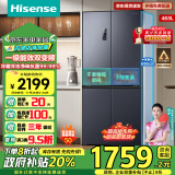 海信（Hisense）463L四开门冰箱家用十字门超薄无霜一级能效双变频国补以旧换新BCD-463WMK1DPJ