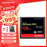 闪迪（SanDisk）相机内存卡SD卡/CF卡单反微单R5、R6、R7、R10、R50、A7M4大卡高速存储卡 128G 160MB/s CF卡