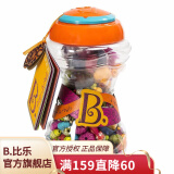 比乐（B.） B.Toys手工串珠玩具波普珠珠珠子无绳串珠手链创意DIY女孩礼物 300粒