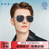 派丽蒙（PARIM）墨镜男防晒大脸显脸小潮酷太阳镜女开车驾驶镜飞行员款眼镜76005 W1P-透明灰框-灰色镜面反光